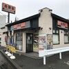 吉野家 １号線浜松石原町店