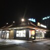 マクドナルド ２４６御殿場店