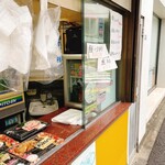 青山ごはん亭 - 