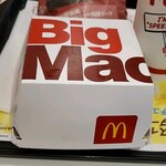 マクドナルド - 