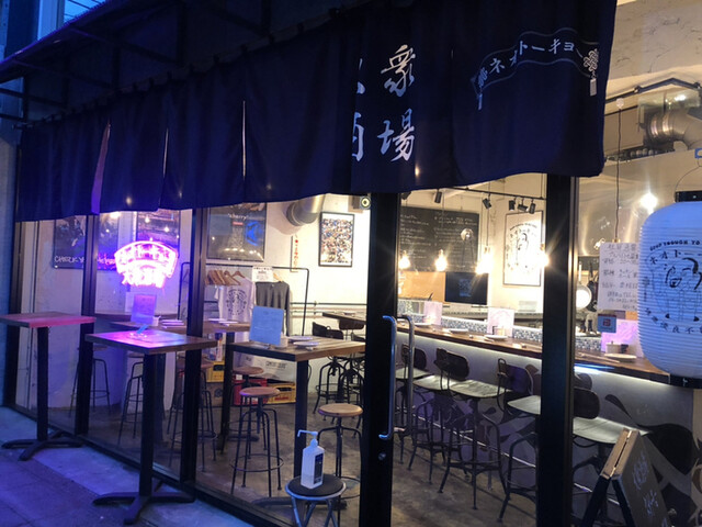 大衆酒場 ネオトーキョー 西太子堂 居酒屋 食べログ