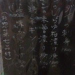 定食サトウ
