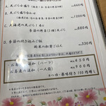 高志の恵み 玄 - 