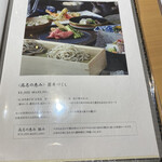 高志の恵み 玄 - 