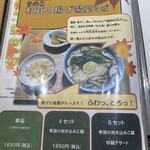 高志の恵み 玄 - 