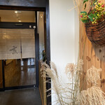 高志の恵み 玄 - 