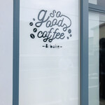 ソーグッドコーヒー&ベイク - 