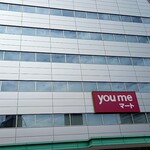 Yume no Pan Yasan Niyo No Sato Ten