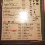 東方明珠飯店 - 