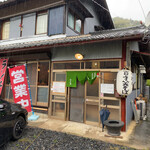 Hyakusaiya - 店舗近景　こちらに住みながらの営業です。