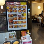 十六雑穀オムライス&ドリア専門店 おむらいす亭 - 