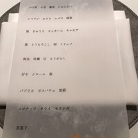 アニエルドール - 