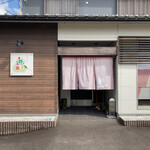 四季のおもてなし 兼八 - 外観