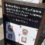 イチトサン - 