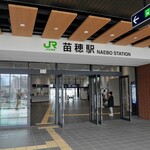 回転寿し トリトン 北8条光星店 - 