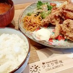 ひより茶屋 - 若鶏の唐揚げランチセット