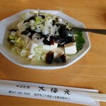 中国家庭料理 大福元 - 