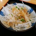 中国家庭料理 大福元 - 