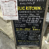 PUBLIC KITCHEN cafe 宝塚店