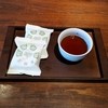 阿闍梨餅本舗 京菓子司 満月 本店