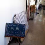 CHINA  MAPLE CAFE 明楓 - 