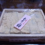 Kameya Mitsuhiro - むさし餅