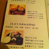 錦輝茶寮 - 