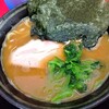 家系ラーメン 王道家 本店