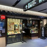 星乃珈琲店 - お店の外観です。（2021年7月）