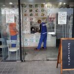 ダイナマイトキッチン - 