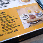 ゴントラン シェリエ - 