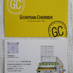 ゴントラン シェリエ - 