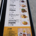 ゴントラン シェリエ - 