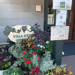 Villa d'Est Gardenfarm And Winery  - 