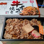 ますのすし本舗 源 - 牛すき焼き 850円