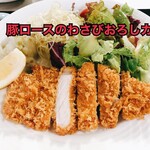 山海酒房 あかね屋 - 