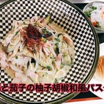 山海酒房 あかね屋 - 