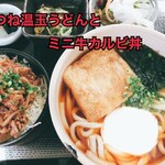 山海酒房 あかね屋 - 