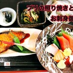 山海酒房 あかね屋 - 