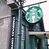 スターバックスコーヒー 弘前公園前店