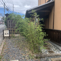 coctura桜井 - 