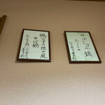 手打ちそば 藤村 - 