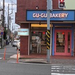 GU-GU-BAKERY - 