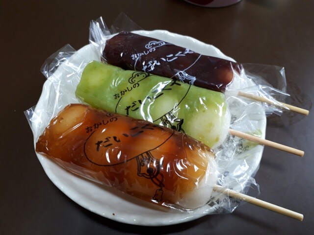 大黒屋菓子店 - 保原（和菓子）の写真