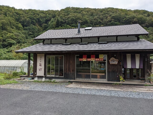 山菜茶屋ざらぼう - 栗原市その他（そば）の写真