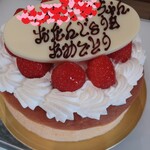 パティスリー オーサム - 