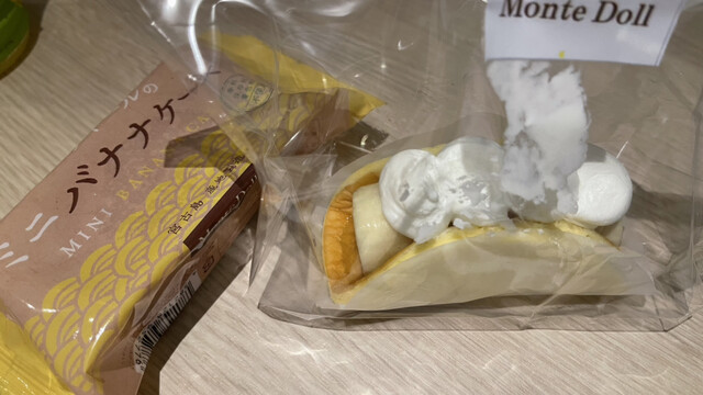 バナナケーキのモンテドール 宮古島市 ケーキ 食べログ バナナケーキのモンテドール 宮古島市 ケーキ 食べログ