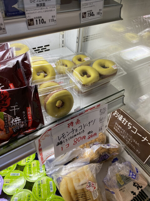 Mamezou Deli Issha Ten photo 3