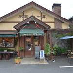 石釜パン工房 伊万里の香り - 