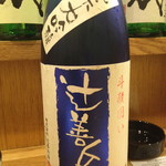 もん家 - 日本酒